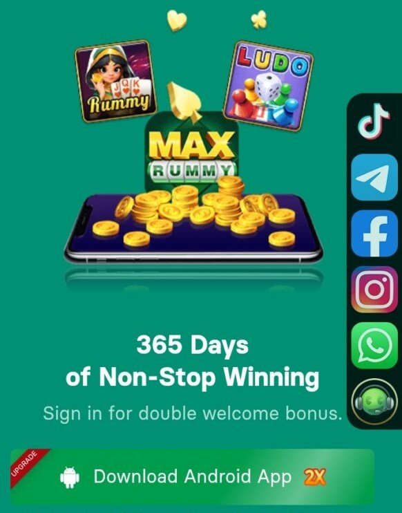 Max Rummy Game