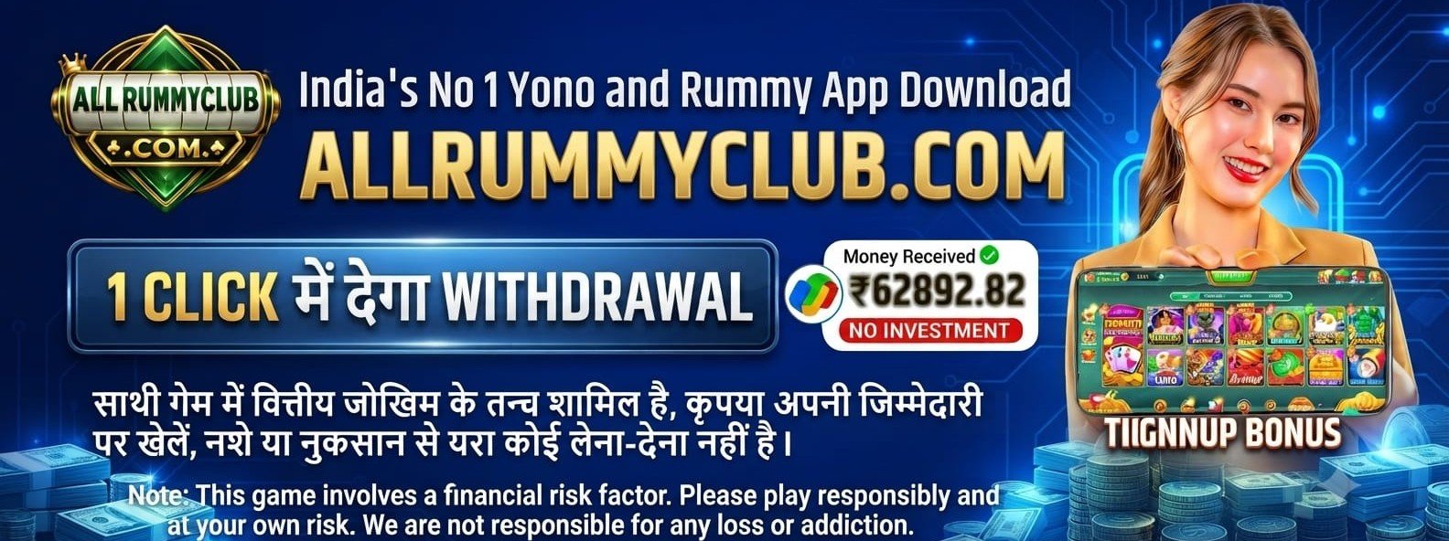 allrummyclub Banner